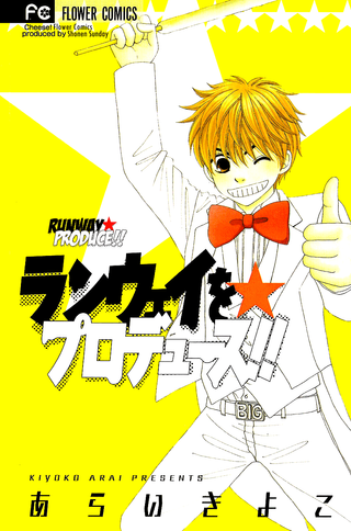 Модный Токио