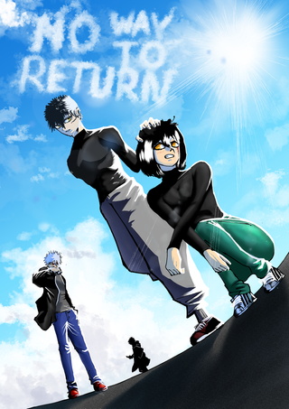 Без возможности вернуться