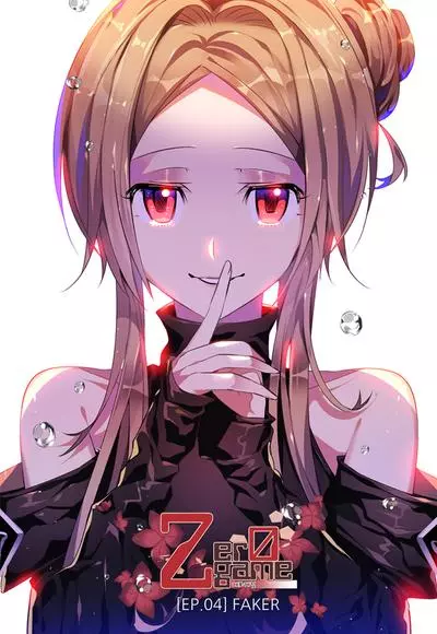 Постер Нулевая игра