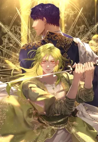 Если бешеная псина выхватит кнут