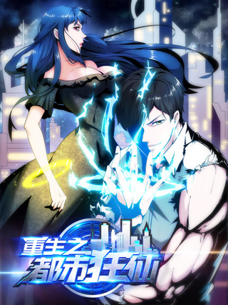 Возрождение столичного божества