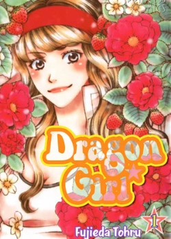 Постер Девушка - Дракон