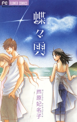 Облако бабочки