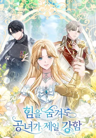 Даже скрывая силу, горцогиня — сильнейшая