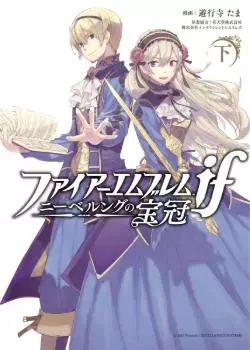 Огненная эмблема. Судьбы: Корона Белужина