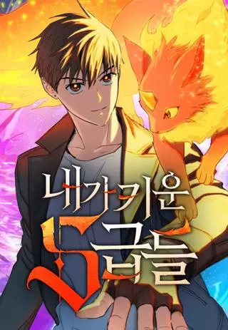 Воспитанные мной S-Классы