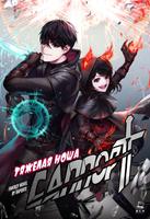 Тяжелая Ноша Саппорта (Новелла)