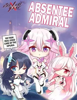 Заочный адмирал