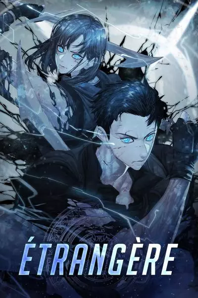 Постер Иной