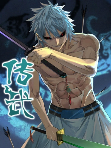 Постер Боевое наследие