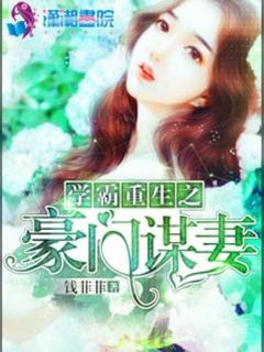 Она родилась в богатой семье (Новелла)
