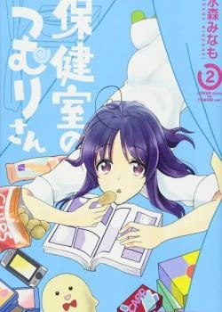 Школьная медсестра Цумури-сан