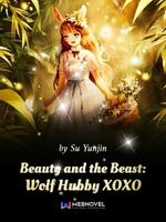 Красавица и Чудовище: волчий муженек XOXO (Новелла)