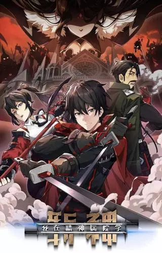 Убийца богов из психушки