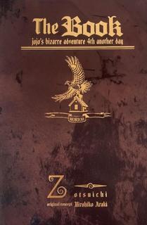 The Book. Невероятные приключения ДжоДжо: 4-й иной день