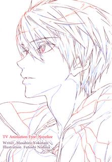 Free! Новеллизация (Новелла)