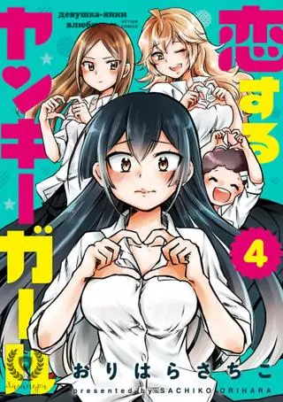 Девушка-янки влюбилась