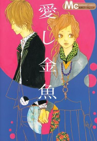 Любимая рыбка