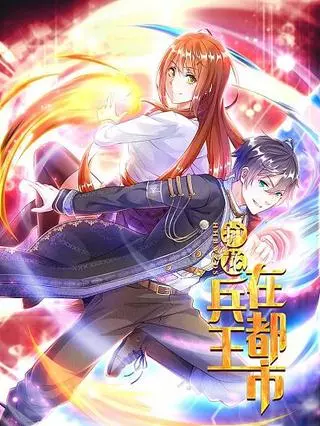 Жажда Магии