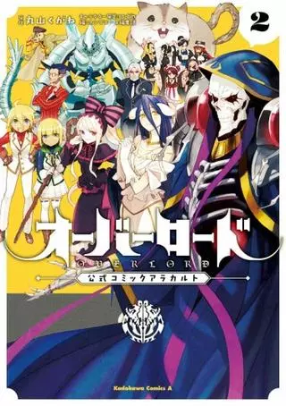 Повелитель: официальный спин-офф