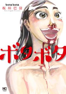 Кап кап