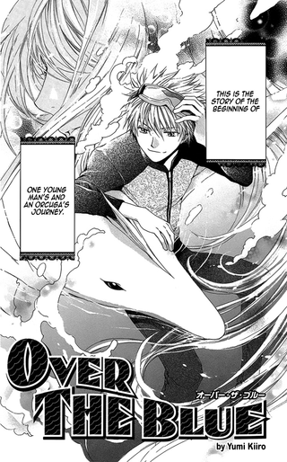 Лазурное течение