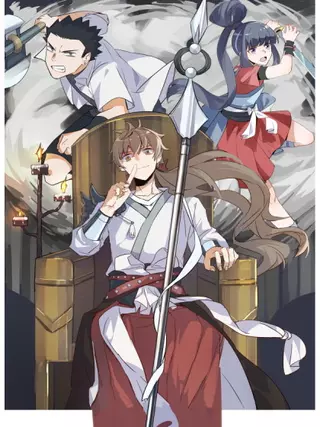 Путь Убийцы Богов