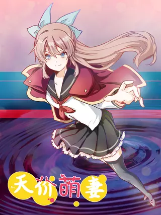 Полномочия президента