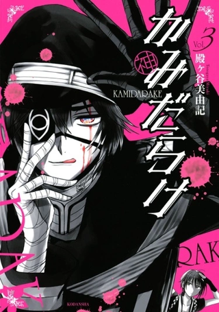 Боги повсюду