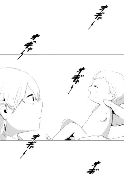 Бесполезный ребёнок