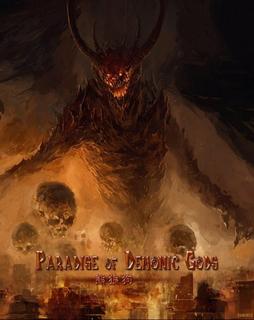 Рай Демонических Богов (Новелла)