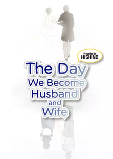 Постер День, когда мы стали мужем и женой