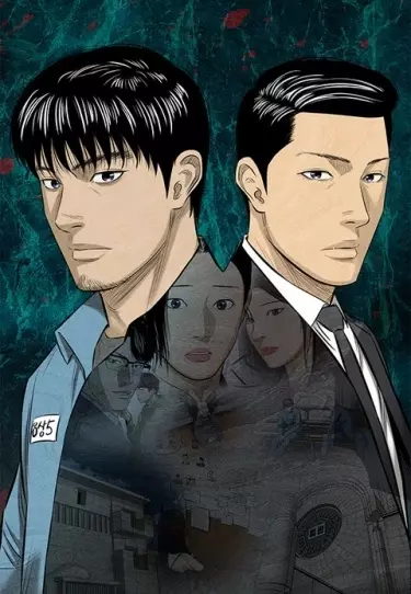 Постер Сияние