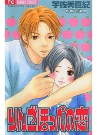 Яблочно-румяные щечки