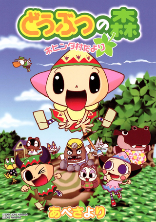 Animal Crossing: Новости из деревни Хохинда