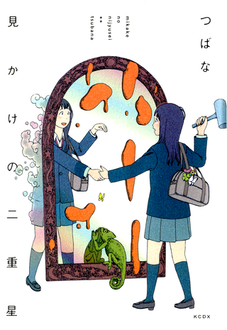 Лица двуликой звезды