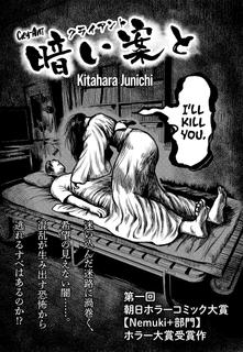 Клиент