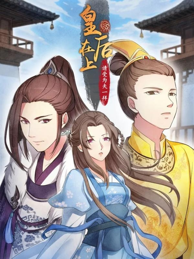 Постер Специальный агент К