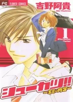 В поисках работы!!