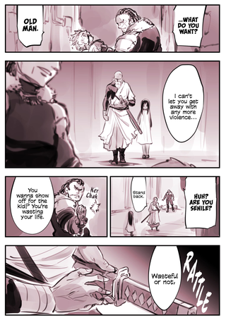 Старый мечник и ребёнок