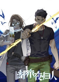 Постер Ночной охотник