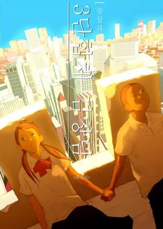 Три уровня совместимости