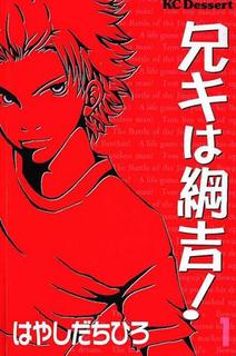 Любовная битва