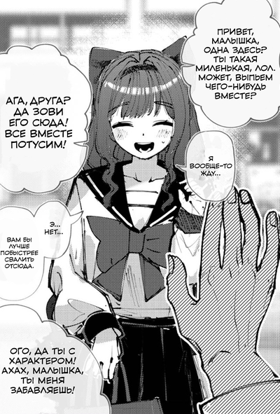 Аники