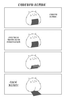 Онигири котик