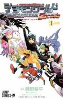 Digimon World Re:Digitize Encode