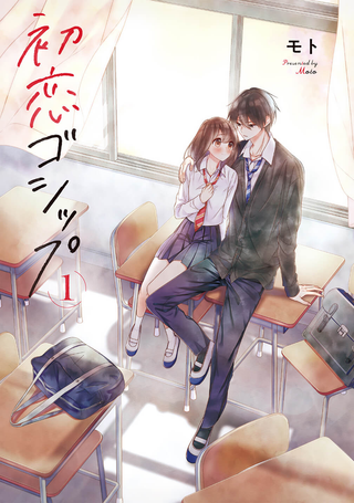 У них Определенно был Секс