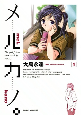 Виртуальная девушка