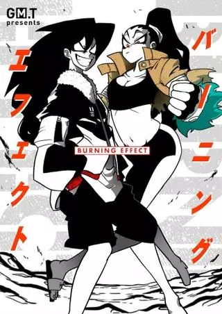 Эффект горения 