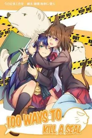 100 способов убить тюленя